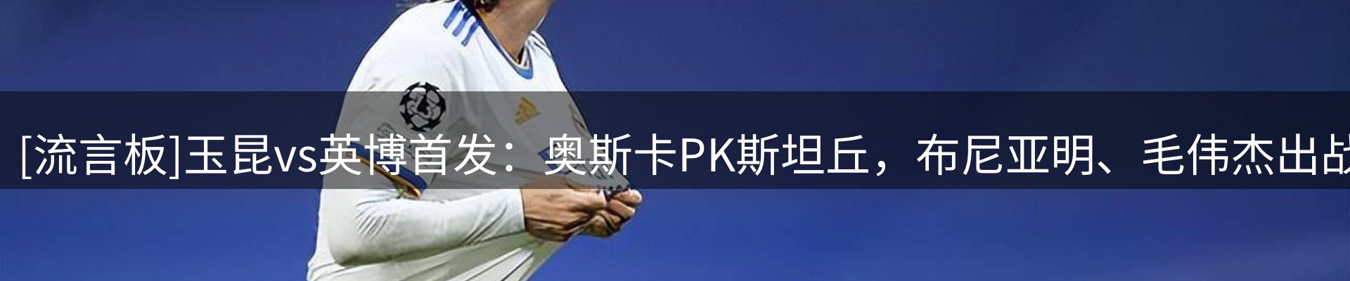 官方快讯